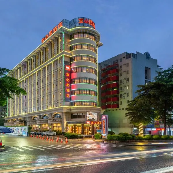 Ibis Dongguan Qifeng Park Metro Station, hotelli kohteessa Dongguan