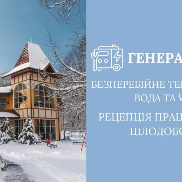 Belle Royalle, viešbutis mieste Lisarnya