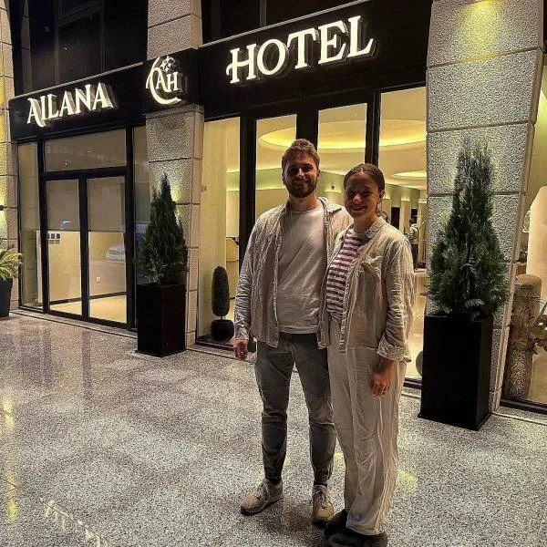 Ailana Hotel, hotel in Akaba