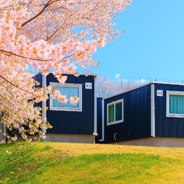 MOBILITA COURT IWATE โรงแรมในHachimantai