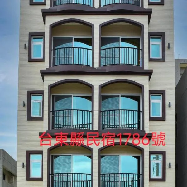 欣京棧民宿, hotell i Taitung City