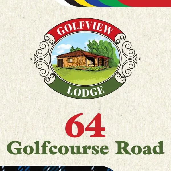 Sunrise Cottage Golfview Lodge, hotel u gradu 'De Deur'