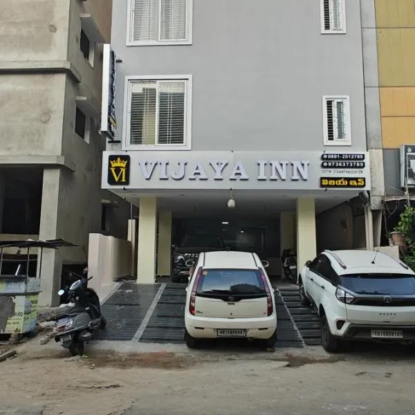 Vijaya Inn, hotel din Visakhapatnam