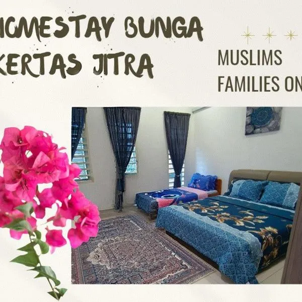지트라에 위치한 호텔 Homestay Bunga Kertas Jitra