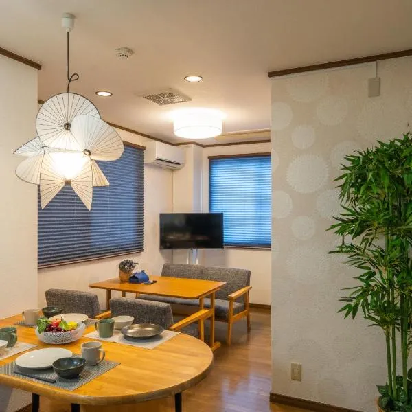 Guest Houseふくふく，下關的飯店
