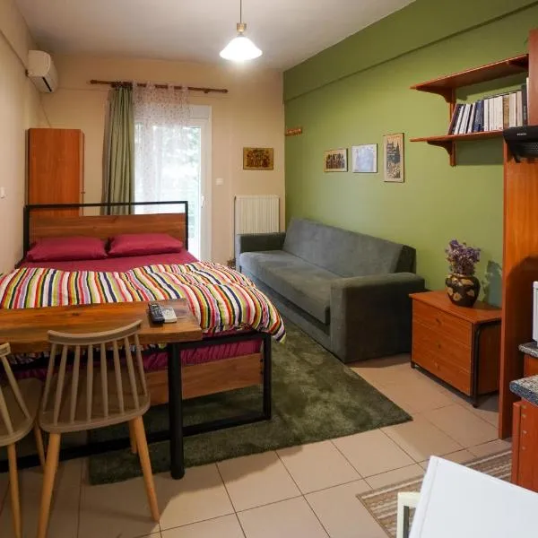 Marianna's studio, ξενοδοχείο στην Κοζάνη