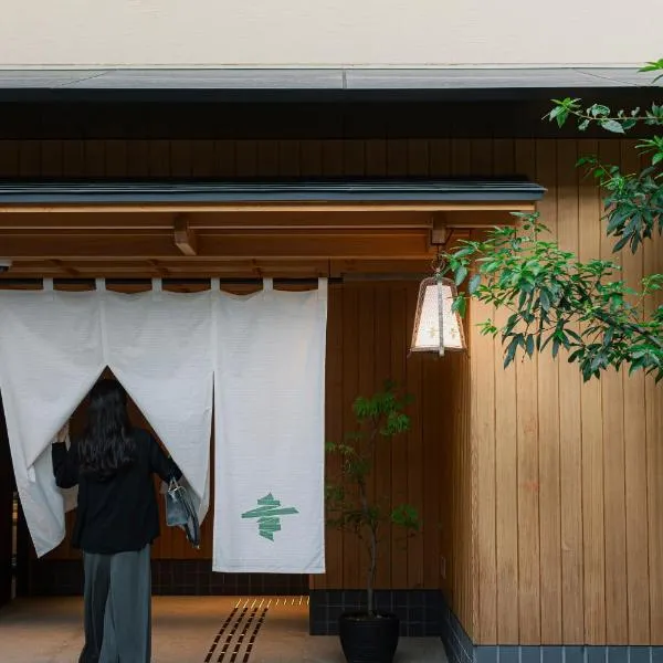 soyo-ne kyoto sanjo, hotel u Kyotou