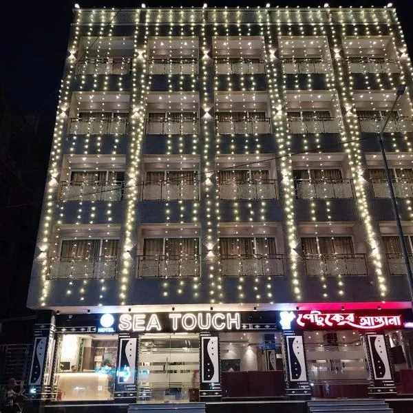 Hotel Sea Touch, готель у місті Дігха