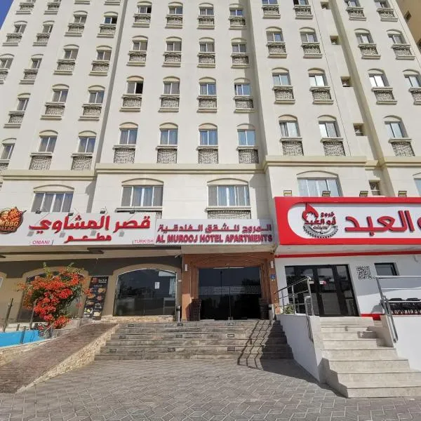 Al Murooj Hotel Apartments, hotel i Muscat
