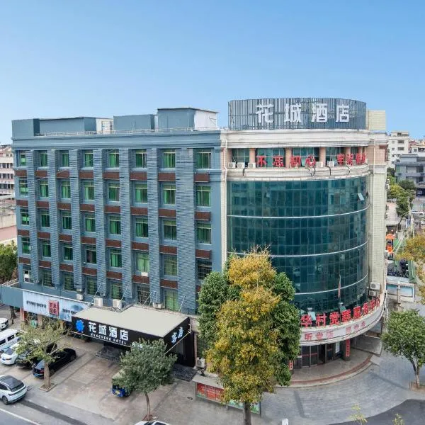 Huacheng Hotel, Guangzhou Baiyun International Airport,Baiyun Airport Shuttle Bus Service, hotel u Guangzhou