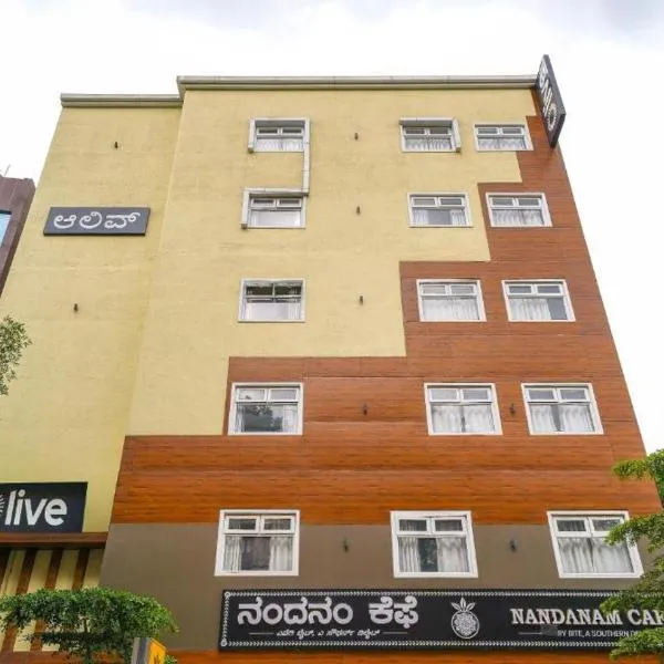 SRS Vivanta, hotel in Bangalore