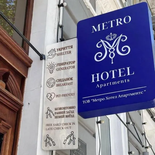 Metro Hotel Apartments, hotel en Odesa