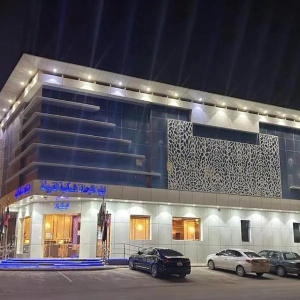 إيليت للشقق المخدومة -Elite Serviced Apartments, Hotel in Riad