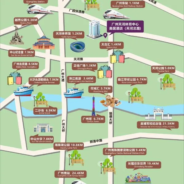 Mercure Guangzhou Tianhe Sports Center, hotel u Guangdžouu