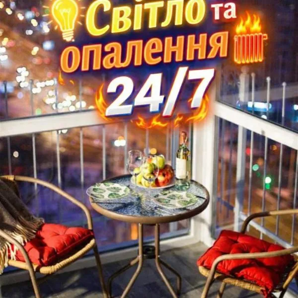 Allurapart Andersen, hotel a Kiev