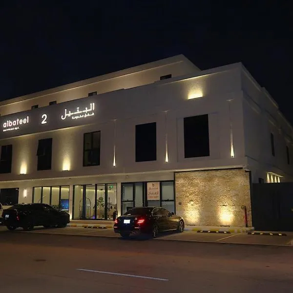 Albateel 2 Serviced Apartments-اقتصادي, מלון בריאד