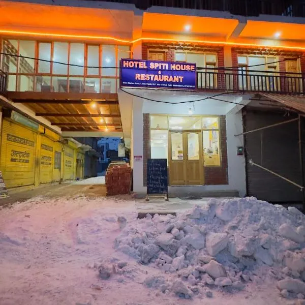 Hotel Spiti House, hotel v destinácii Kaza