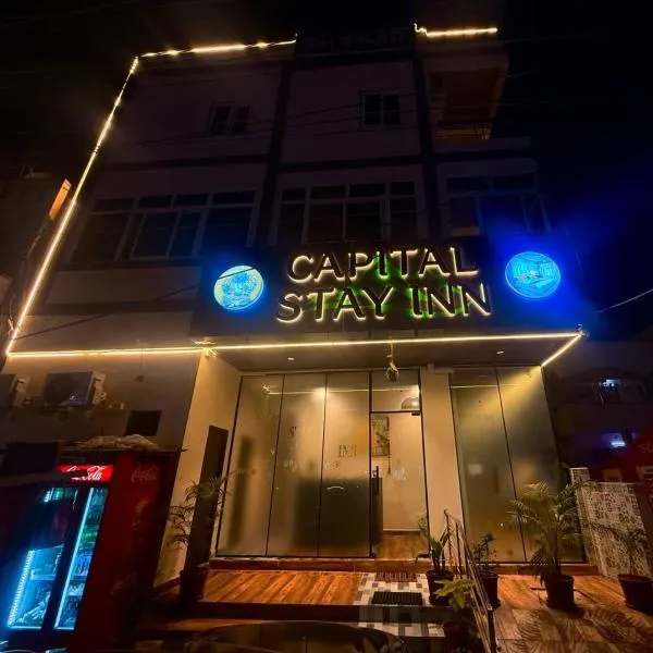 Capital Stay Inn, hotel in Vijayawāda