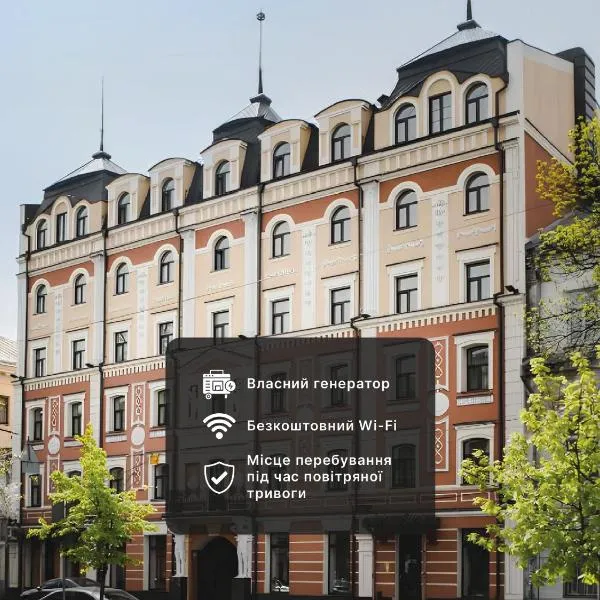 Optima Collection Podil Plaza, Hotel in Kiew