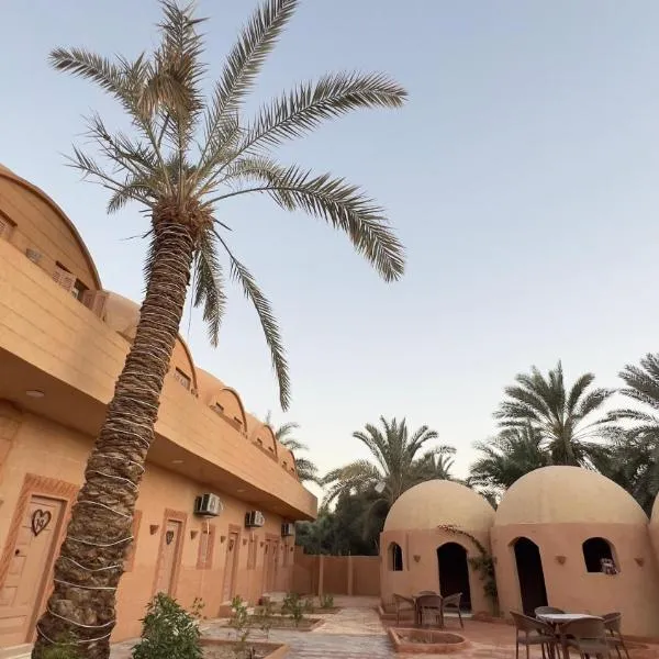 Nour El wadi, hotel i Siwa