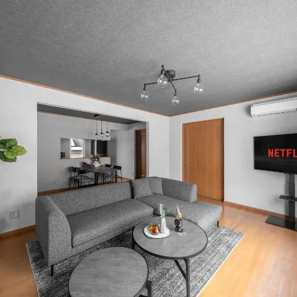 Hoshiyado Toko, hotel v mestu Asahikawa