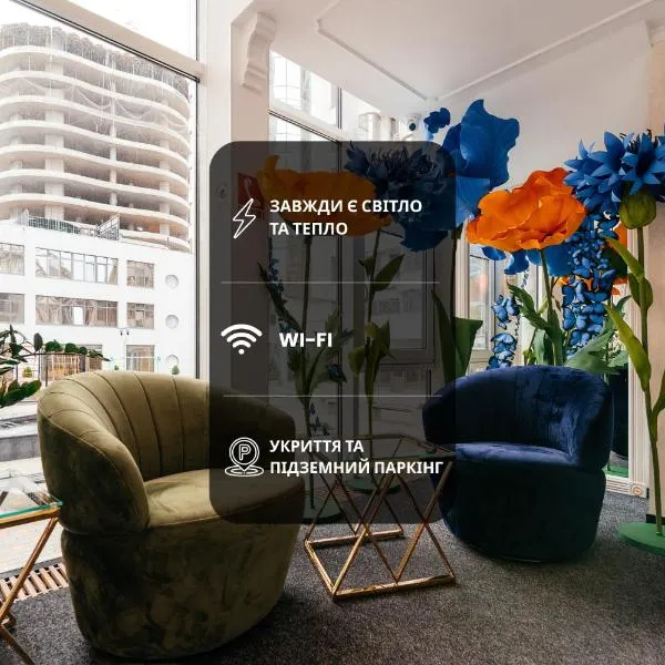 Arcadia Gold, хотел в Одеса