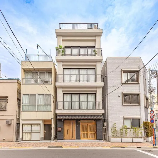 KOKORO INN TOKYO 5-minute walk to Senso-ji Temple Four-story private house with two bathrooms luxury stay, отель в Токио