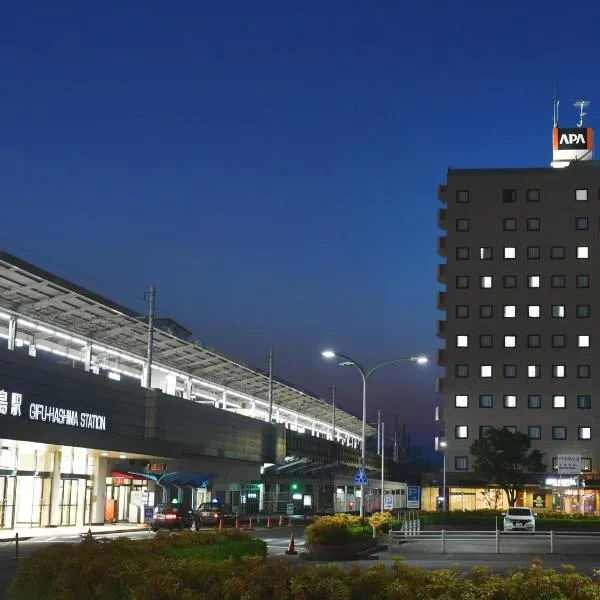 APA Hotel Gifu Hashima Ekimae, hotel in Hashima