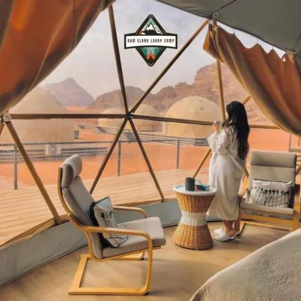 RUM ELARA lUXRY CAMP, hotel v destinácii Disah