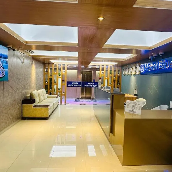 Hotel Blue Sky Mirpur, hotel em Daca