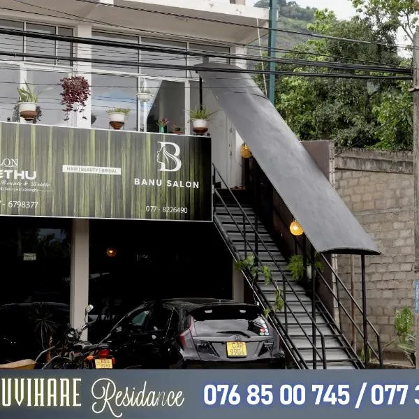 Aluvihare Residence, hotel di Matale