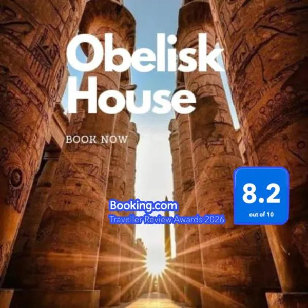 Obelisk house, hotel in Jazīrat al ‘Awwāmīyah