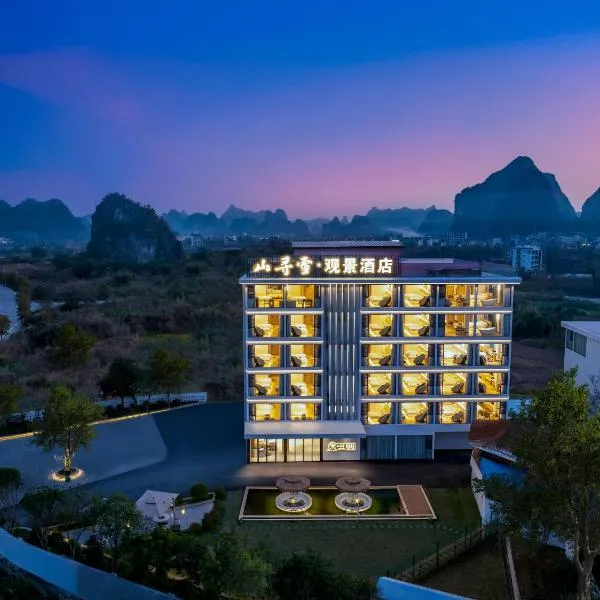 Mountain Search Snow View Hotel (Yangshuo Water Ink Landscape Store), khách sạn ở Dương Sóc