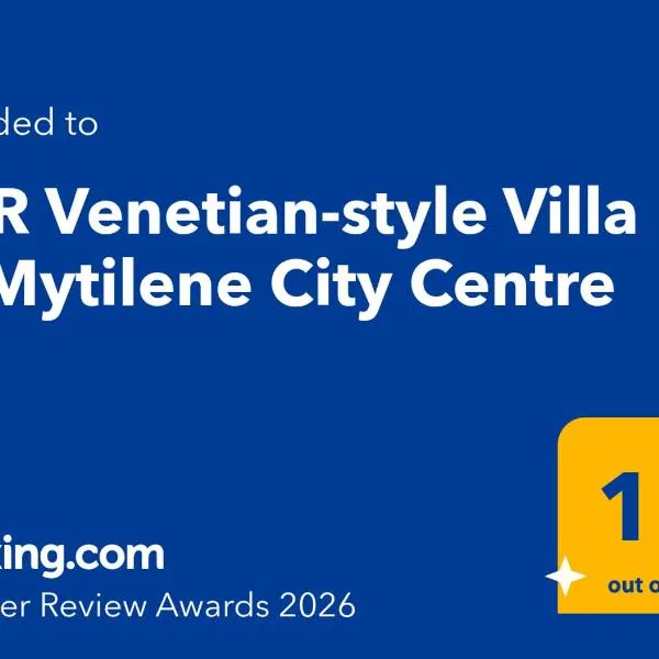 3BR Venetian-style Villa in Mytilene City Centre、ミティリニのホテル