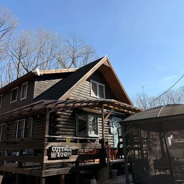 森の中の大型ログハウス最大16名可ペット同伴OkコテージLog, hotel en Nasu