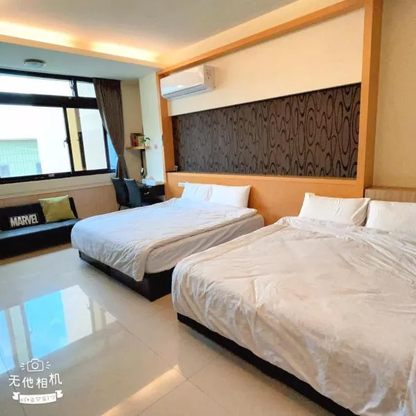 鹿港蕎禾輕旅民宿, hotelli kohteessa Lukang