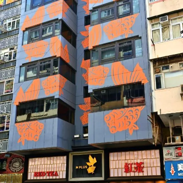M Plus Hotel, hotell Honkongis
