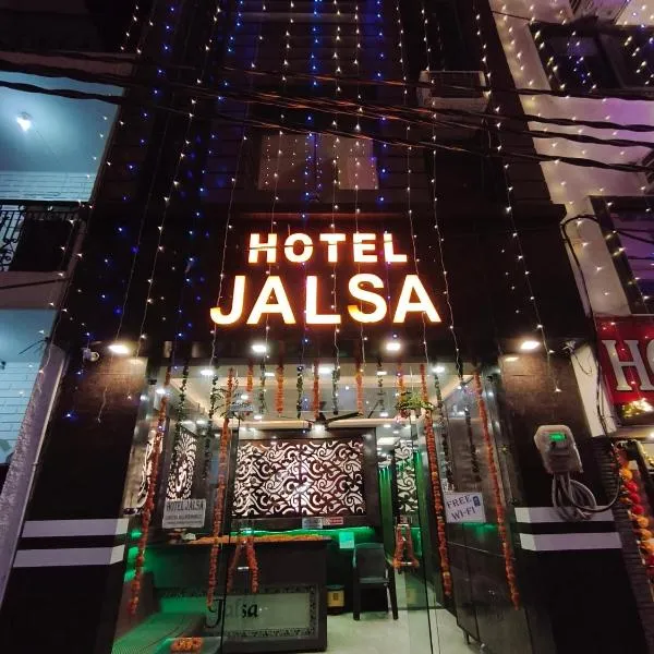 Hotel Jalsa, хотел в Харидвар
