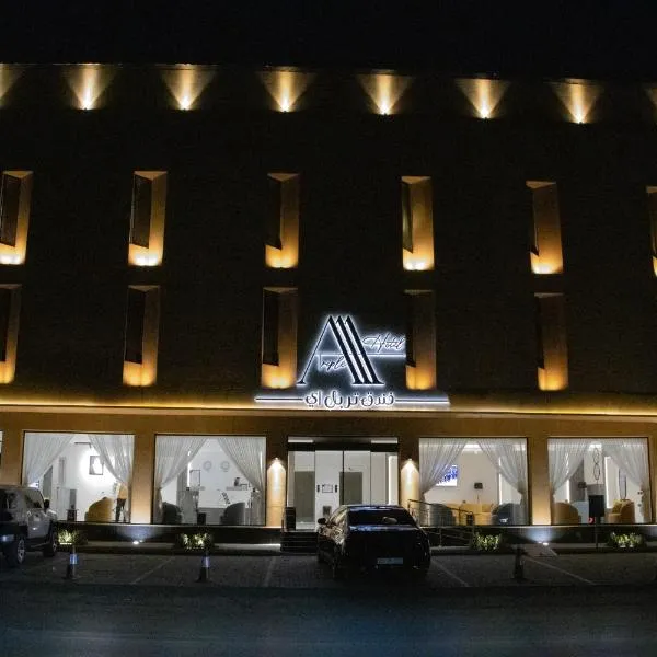Triple A Hotel, hotel a Riad