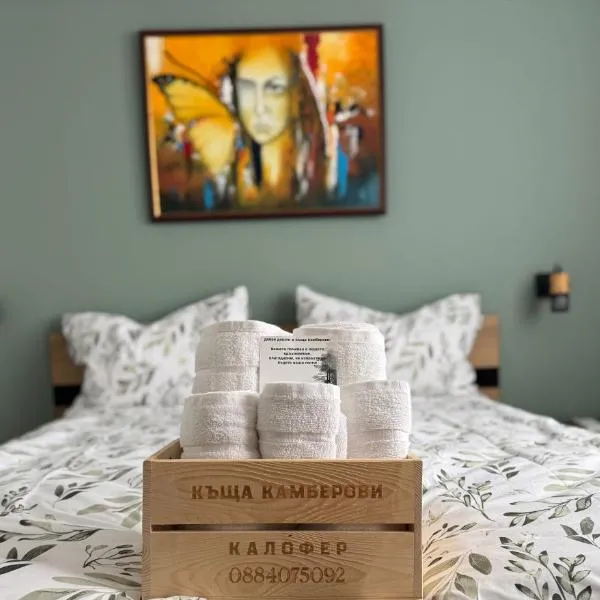 Viesnīca Kamberovi house Kalofer Къща Камберови Калофер pilsētā Kalofera