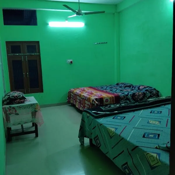 Shree Ram Home stay contact us 73172-97365, hotel i Ayodhya