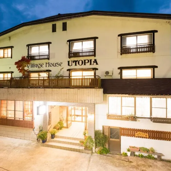 Nozawa Onsen Utopia โรงแรมในKijimadaira