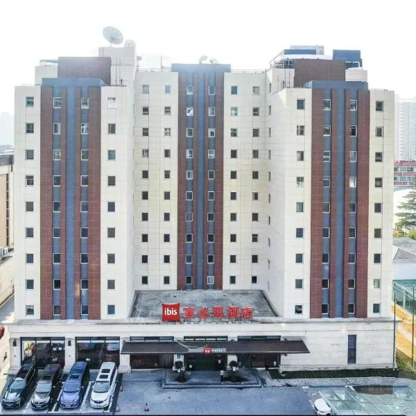 宜必思酒店(上海新国际博览中心芳甸路地铁站店),上海的飯店