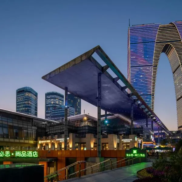 Ibis Styles Suzhou Oriental Gate Metro Station, hotel a Suzhou