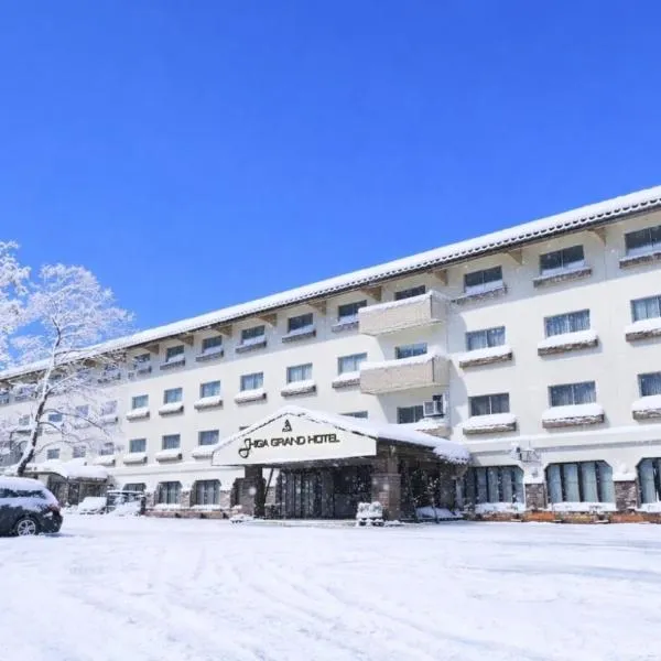 Shiga Grand Hotel, Hotel in Yamanouchi