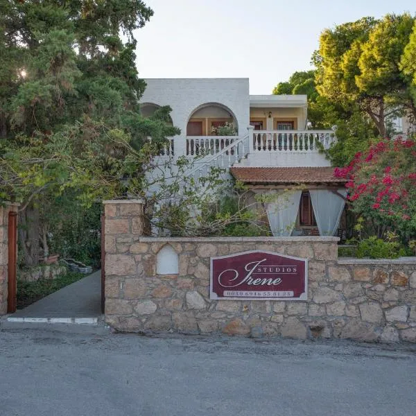 Irene Studios Patmos, hotelli kohteessa Skala