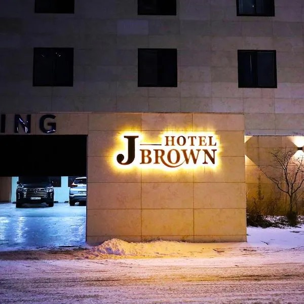 Jeonju J Brown Hotel, ξενοδοχείο σε Jeonju