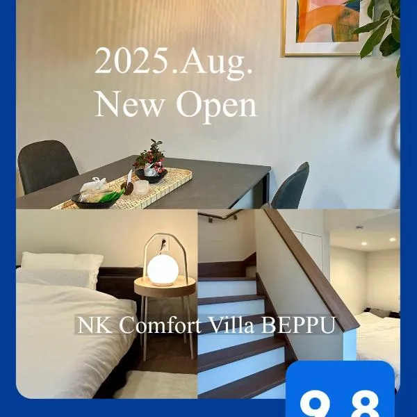 NK Comfort Villa BEPPU, ξενοδοχείο σε Beppu