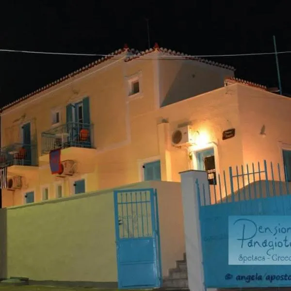 Pension Panagiota, ξενοδοχείο στις Σπέτσες