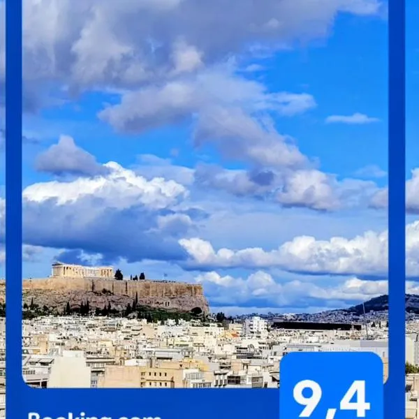 Athens Pearl, hotel Athénban